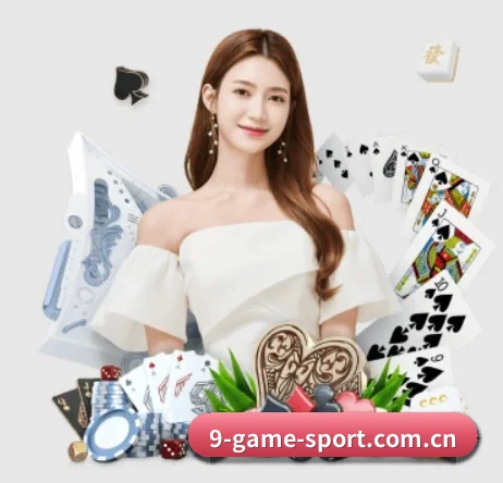 9GameSports APP 界面